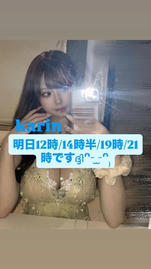 かりんの写メ日記｜ヴェルサイユ 吉原高級店ソープ