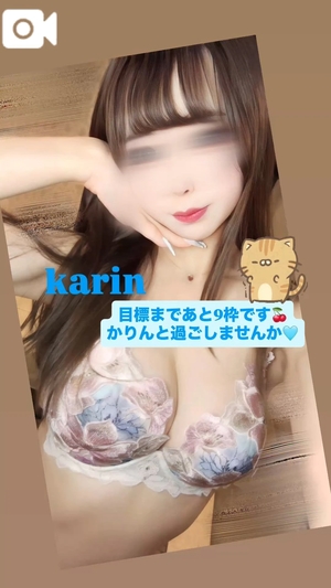 かりんの写メ日記｜ヴェルサイユ 吉原高級店ソープ