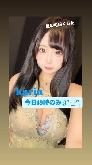 かりんの写メ日記｜ヴェルサイユ 吉原高級店ソープ