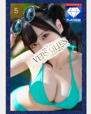 かりんの写メ日記|ヴェルサイユ 吉原高級店ソープ