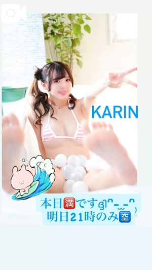 かりんの写メ日記｜ヴェルサイユ 吉原高級店ソープ