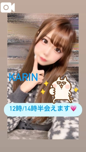 かりんの写メ日記|ヴェルサイユ 吉原高級店ソープ