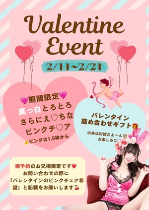 かりんの写メ日記｜ヴェルサイユ 吉原高級店ソープ