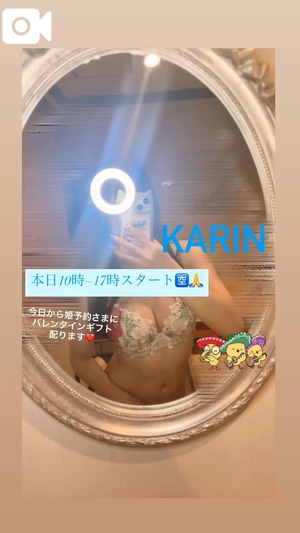 かりんの写メ日記｜ヴェルサイユ 吉原高級店ソープ