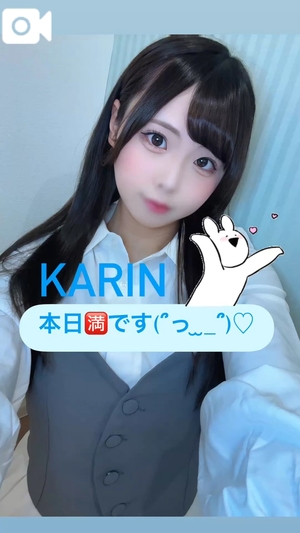 かりんの写メ日記｜ヴェルサイユ 吉原高級店ソープ