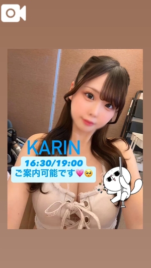 かりんの写メ日記｜ヴェルサイユ 吉原高級店ソープ