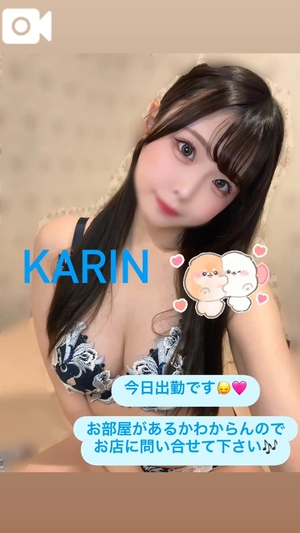 かりんの写メ日記｜ヴェルサイユ 吉原高級店ソープ