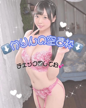 かりんの写メ日記｜ヴェルサイユ 吉原高級店ソープ