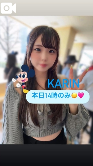 かりんの写メ日記｜ヴェルサイユ 吉原高級店ソープ