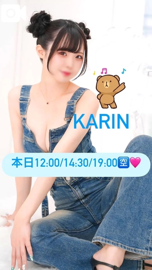 かりんの写メ日記｜ヴェルサイユ 吉原高級店ソープ