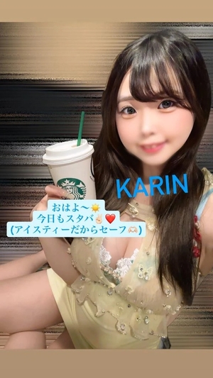 かりんの写メ日記｜ヴェルサイユ 吉原高級店ソープ