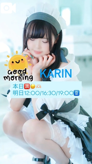 かりんの写メ日記｜ヴェルサイユ 吉原高級店ソープ