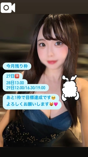 かりんの写メ日記｜ヴェルサイユ 吉原高級店ソープ