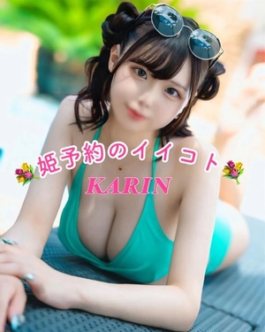 かりんの写メ日記｜ヴェルサイユ 吉原高級店ソープ