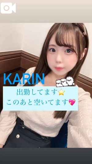 かりんの写メ日記｜ヴェルサイユ 吉原高級店ソープ