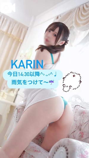 かりんの写メ日記｜ヴェルサイユ 吉原高級店ソープ