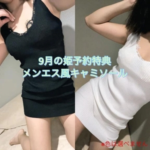 しほの写メ日記｜ヴェルサイユ 吉原高級店ソープ