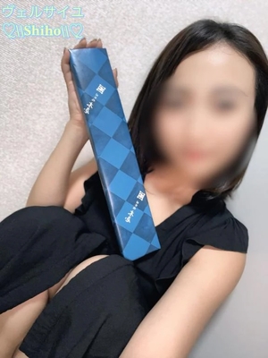 しほの写メ日記｜ヴェルサイユ 吉原高級店ソープ