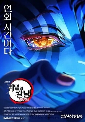 さなの写メ日記｜ヴェルサイユ 吉原高級店ソープ