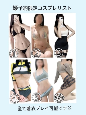 さなの写メ日記｜ヴェルサイユ 吉原高級店ソープ