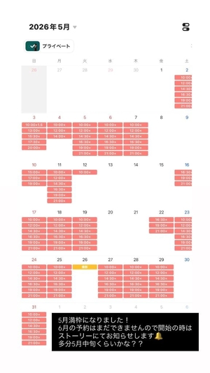 さなの写メ日記｜ヴェルサイユ 吉原高級店ソープ