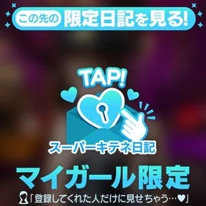 ほのかの写メ日記｜ヴェルサイユ 吉原高級店ソープ