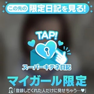 ほのかの写メ日記｜ヴェルサイユ 吉原高級店ソープ