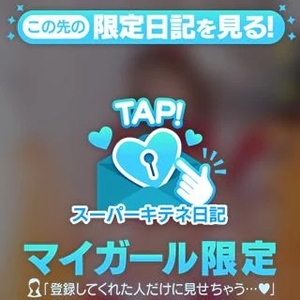 ほのかの写メ日記｜ヴェルサイユ 吉原高級店ソープ