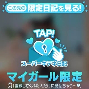 ほのかの写メ日記｜ヴェルサイユ 吉原高級店ソープ