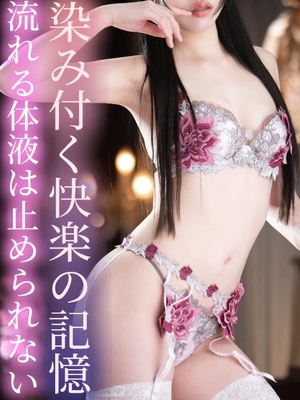 はるひの写メ日記｜ヴェルサイユ 吉原高級店ソープ