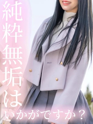 はるひの写メ日記｜ヴェルサイユ 吉原高級店ソープ