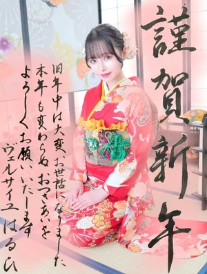 はるひの写メ日記｜ヴェルサイユ 吉原高級店ソープ