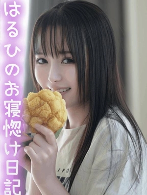 はるひの写メ日記｜ヴェルサイユ 吉原高級店ソープ