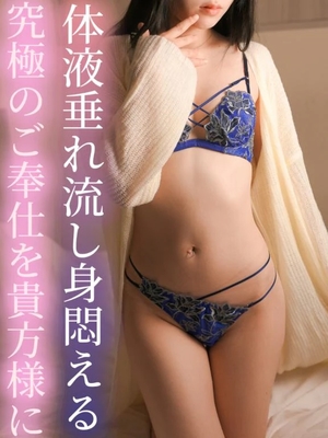 はるひの写メ日記｜ヴェルサイユ 吉原高級店ソープ