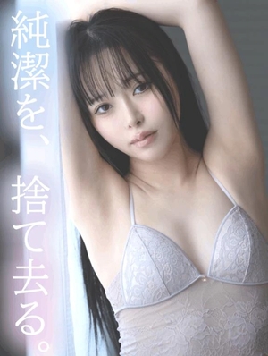 はるひの写メ日記｜ヴェルサイユ 吉原高級店ソープ