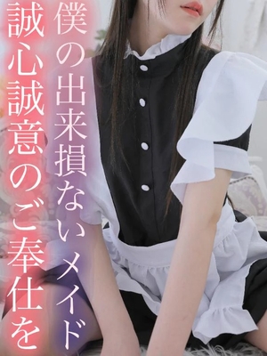 はるひの写メ日記｜ヴェルサイユ 吉原高級店ソープ