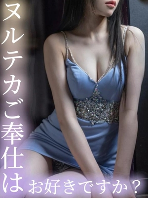 はるひの写メ日記｜ヴェルサイユ 吉原高級店ソープ