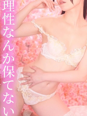 はるひの写メ日記｜ヴェルサイユ 吉原高級店ソープ