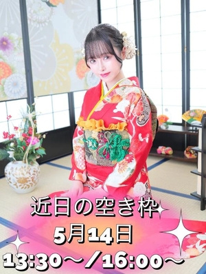 はるひの写メ日記｜ヴェルサイユ 吉原高級店ソープ