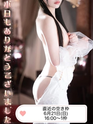 はるひの写メ日記｜ヴェルサイユ 吉原高級店ソープ