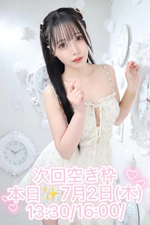 はるひの写メ日記｜ヴェルサイユ 吉原高級店ソープ