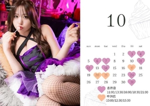 桃園みさの写メ日記｜ヴェルサイユ 吉原高級店ソープ