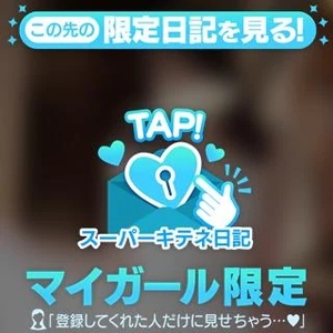 桃園みさの写メ日記｜ヴェルサイユ 吉原高級店ソープ