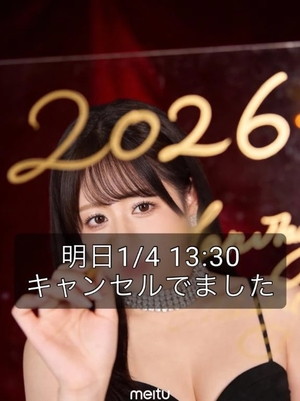 桃園みさの写メ日記｜ヴェルサイユ 吉原高級店ソープ