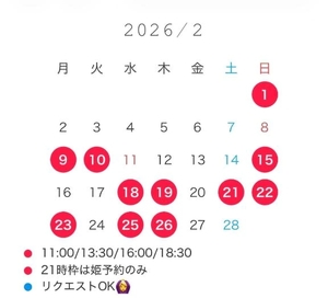 桃園みさの写メ日記｜ヴェルサイユ 吉原高級店ソープ