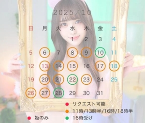 みれいの写メ日記｜ヴェルサイユ 吉原高級店ソープ