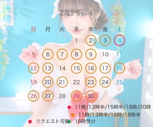 みれいの写メ日記｜ヴェルサイユ 吉原高級店ソープ