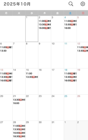 あいくの写メ日記｜ヴェルサイユ 吉原高級店ソープ