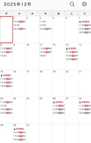 あいくの写メ日記｜ヴェルサイユ 吉原高級店ソープ
