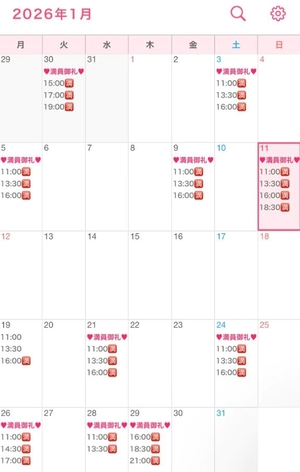 あいくの写メ日記｜ヴェルサイユ 吉原高級店ソープ